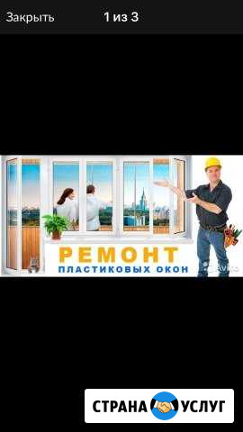 Окна пвх Rehau Ступино - изображение 1