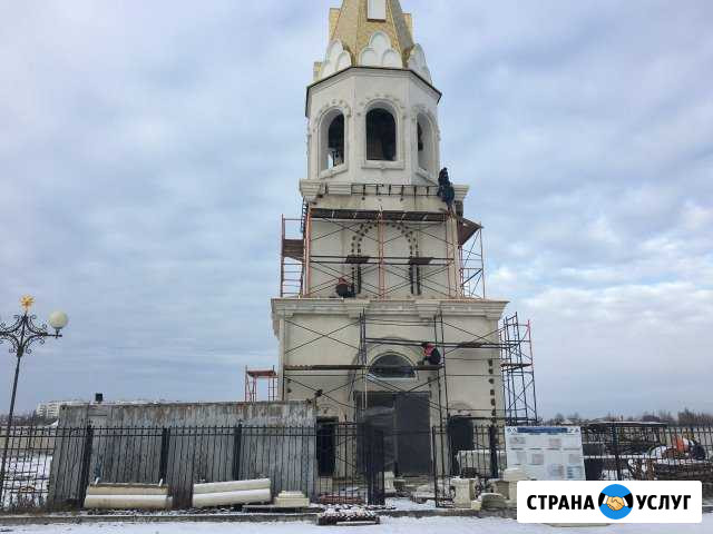 Проектирование, Строительство и Ремонт Ростов-на-Дону - изображение 1