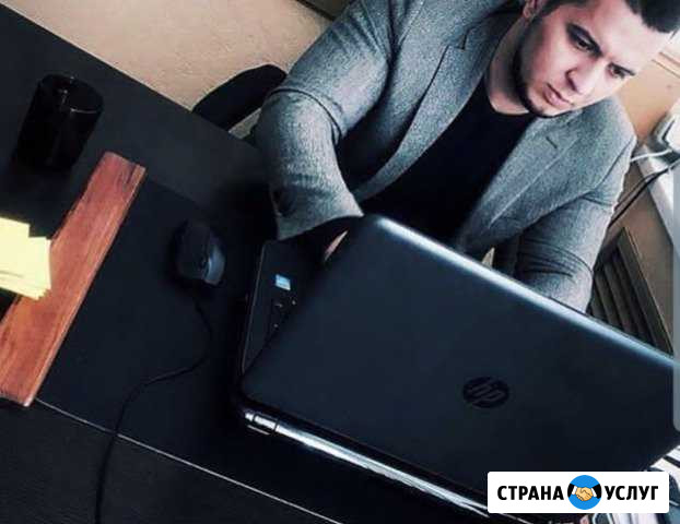 Списать долги Грозный - изображение 1