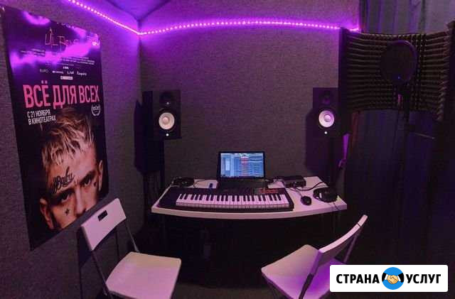 Студия звукозаписи Eye Studio Краснодар - изображение 1