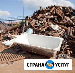 Бесплатна вывезем железный хлам Екатеринбург - изображение 1