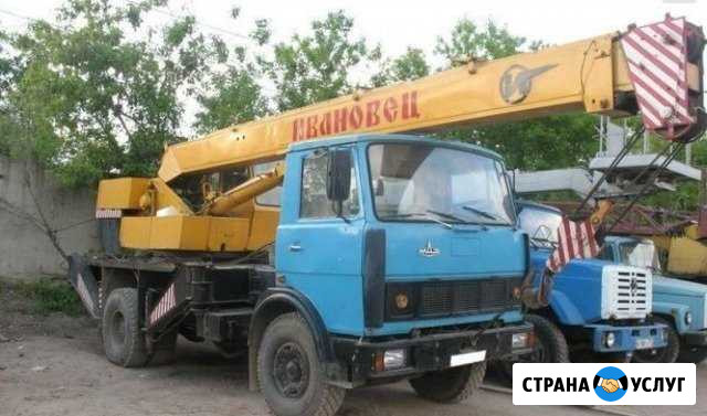 Автокран, длинномеры 1200 нал, ип, бн Новосибирск - изображение 1