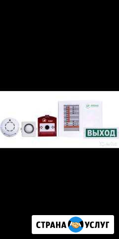 Пожарная сигнализация Нестеровская - изображение 1