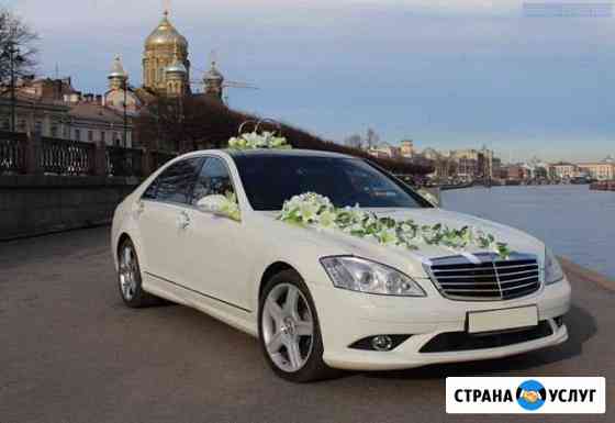 Аренда Мерседес S350 w221 с водителем Новосибирск