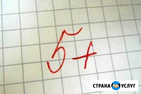 Оформление работ по гуманитарным предметам Санкт-Петербург - изображение 1