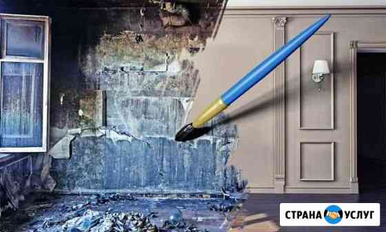 Отделка и ремонт Воронеж