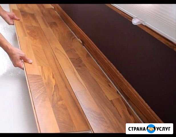 Укладка линолеума, ламината Ульяновск - изображение 1