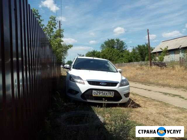 Курьерские услуги и доставка Ростов-на-Дону - изображение 1