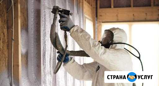 Утепление помещений понополиуретаном Елизово - изображение 1