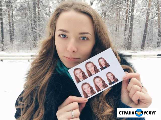 Фото на документы Тюмень - изображение 1