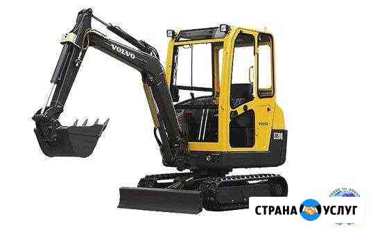 Аренда мини экскаватора volvo EC 20 B Вологда