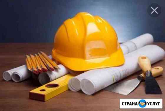 Строительные работы Воронеж