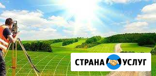 Геодезические услуги Омск - изображение 1