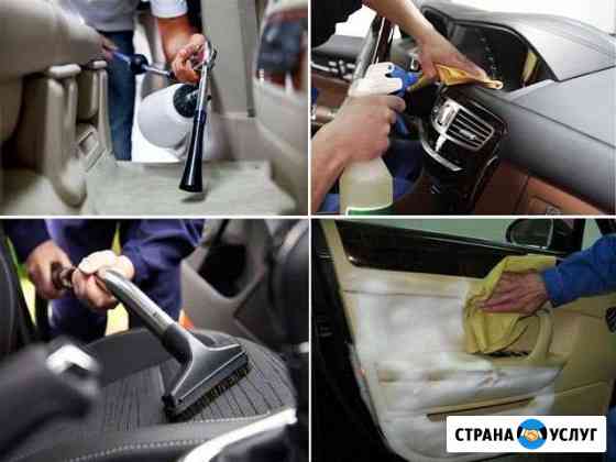 Химчистка автомобиля Краснодар