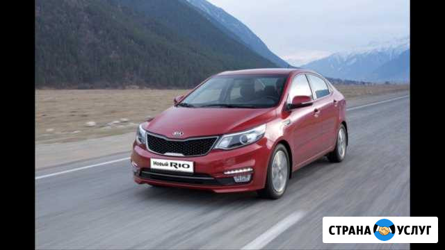 Прокат автомобилей Пермь - изображение 1