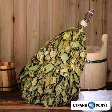 Для бани Славгород