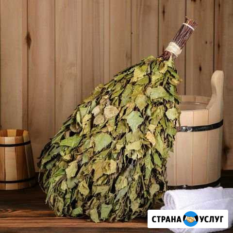Для бани Славгород - изображение 1