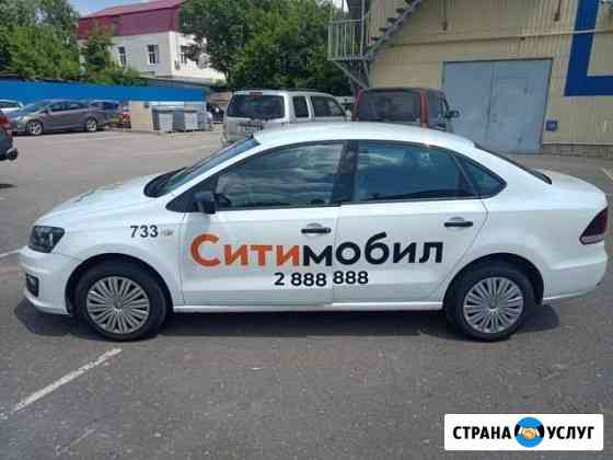 Аренда авто под такси Воронеж