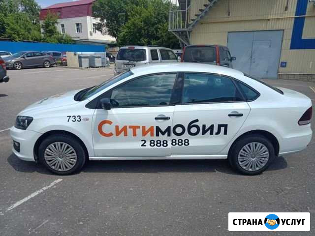 Аренда авто под такси Воронеж - изображение 1