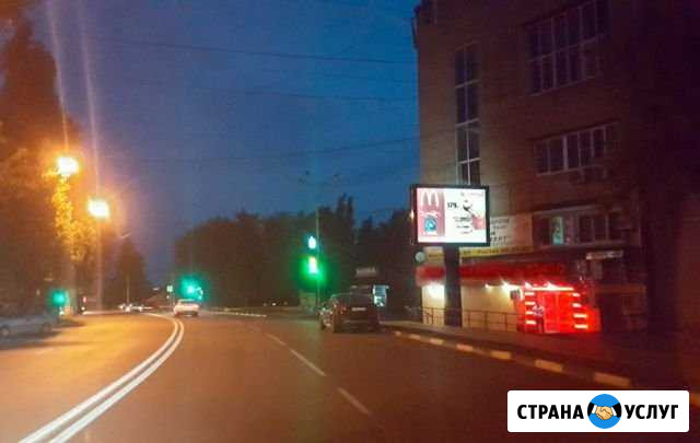 Размещение вашей рекламы на билбордах/скроллерах Аксай - изображение 1