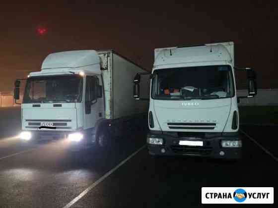 Грузоперевозки наличный и безналичный расчёт, гидр Серпухов