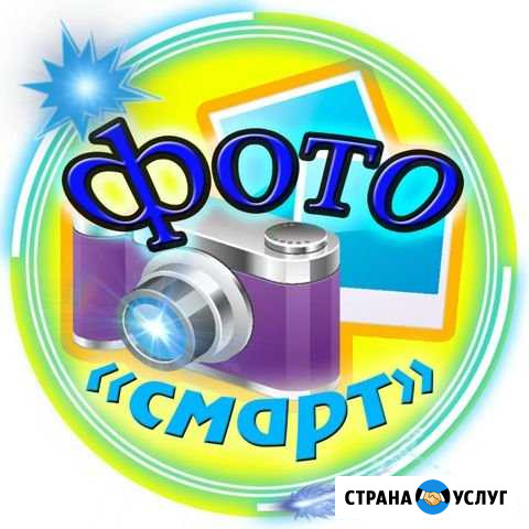 Фотосалон смарт Воронеж - изображение 1