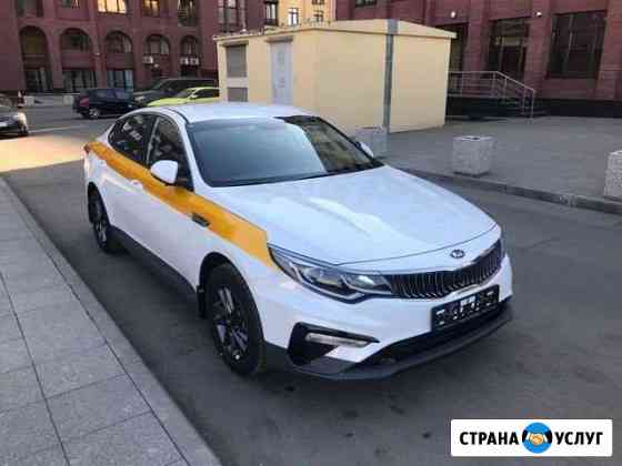 Аренда авто под такси Москва