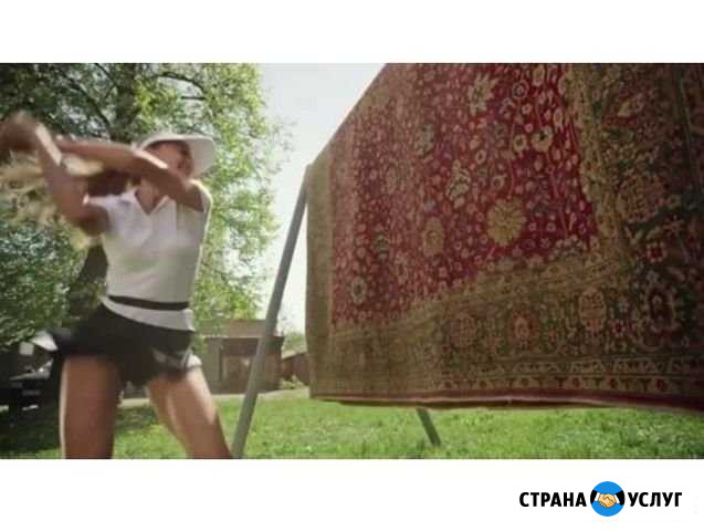 Вытрясим паласы качественно Уфа - изображение 1