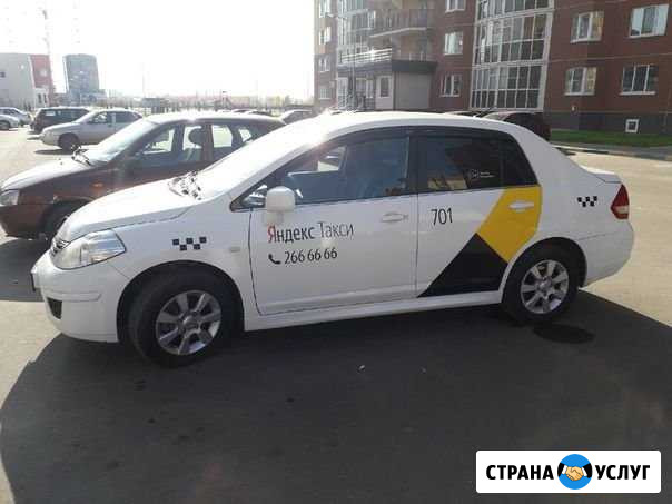 Аренда авто(выкуп автомобиля) Воронеж - изображение 1
