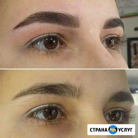 Коррекция и окрашивание бровей Батайск - изображение 1