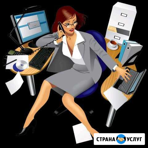Бесконтактный бухучет. Аутсорсинг Новый Уренгой - изображение 1