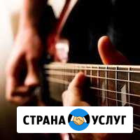 Обучение игре на гитаре, репетиторство Пермь - изображение 1