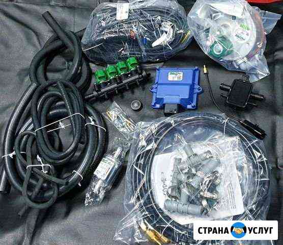 Установка и продажа гбо Оренбург