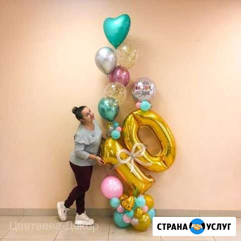 Воздушные шары, фонтаны, фотозоны Елец - изображение 1