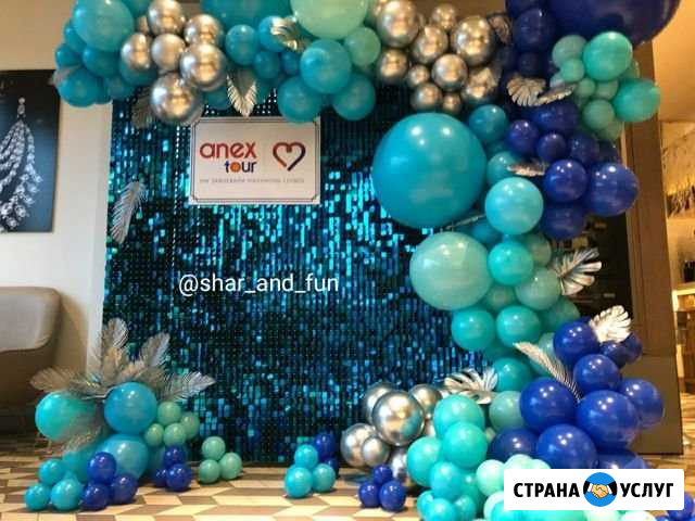 Фотозона пайетки Москва - изображение 1