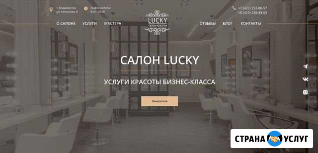 Создание продающих сайтов Муром - изображение 1