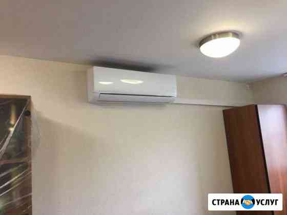 Установка кондиционеров и холо-го оборудования Воскресенск