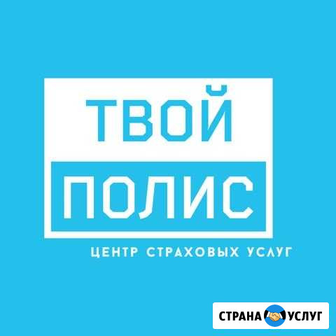 Осаго Владимир - изображение 1