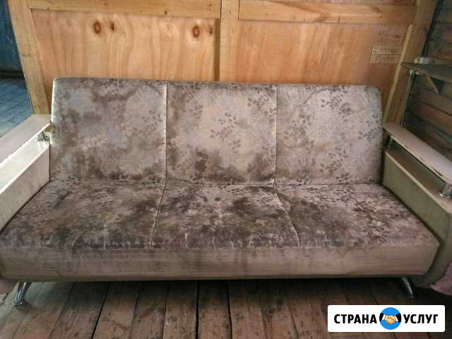 Химчистка мебели и ковров Улан-Удэ - изображение 1