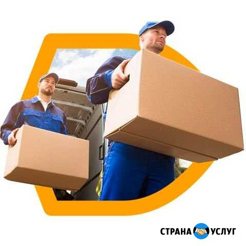 Грузчики.Газели.Разнорабочие-во все районы Ульяновск - изображение 1