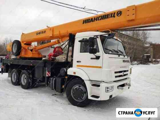 Аренда автокрана 7т 10т 16т 25т 32т 50т Челябинск