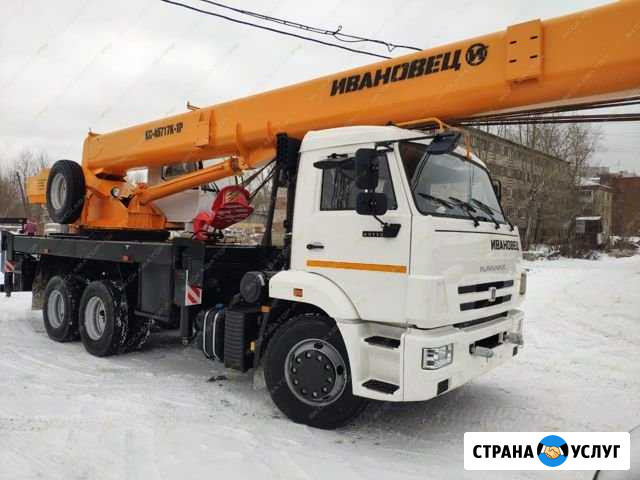 Аренда автокрана 7т 10т 16т 25т 32т 50т Челябинск - изображение 1