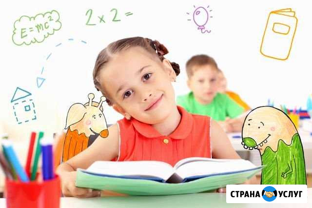 Репетитор 1 - 4 классы.Ачинск, Привокзальный м-он Ачинск - изображение 1