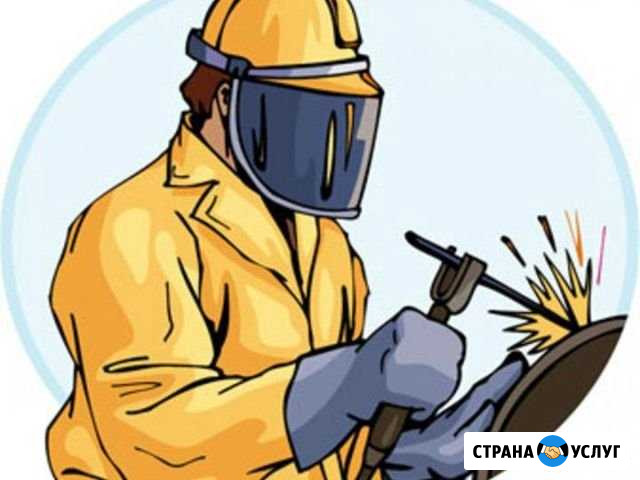 Сварка Железногорск - изображение 1