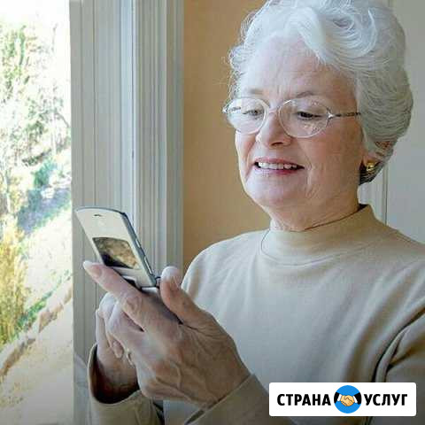 Няни сиделки Набережные Челны - изображение 1