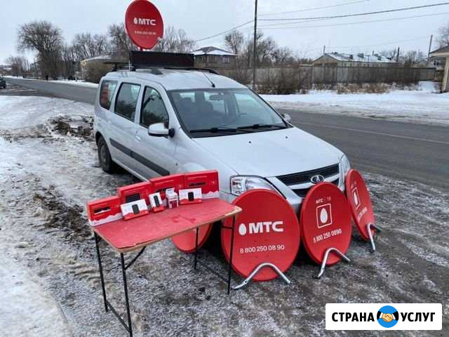 Безлимитный интернет и спутниковое тв МТС Аркадак - изображение 1