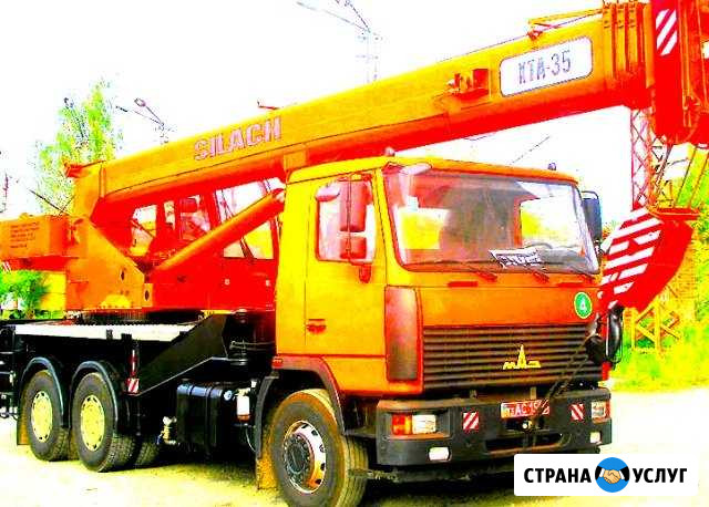 Простые и слжные услуги Автокраном 16, 25, 32 тонн Волгоград - изображение 1