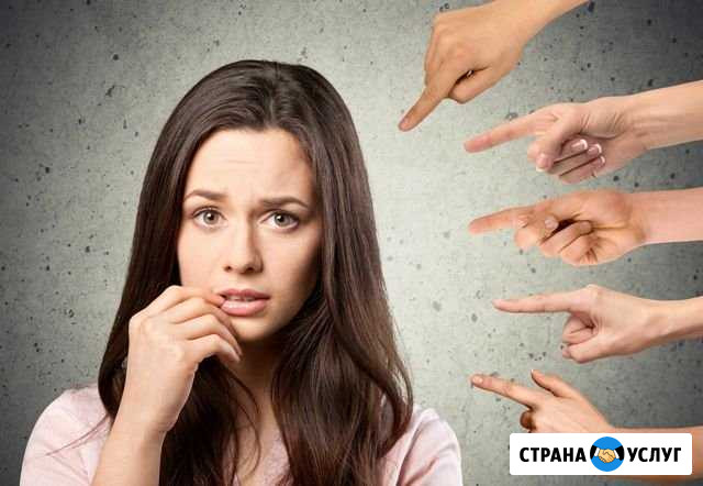 Проблемы в отношениях, семье и тп - помощь Владивосток - изображение 1