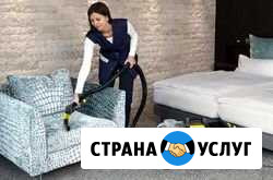 Химчистка Кемерово - изображение 1
