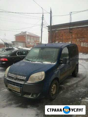 Грузоперевозки Богородицк - изображение 1